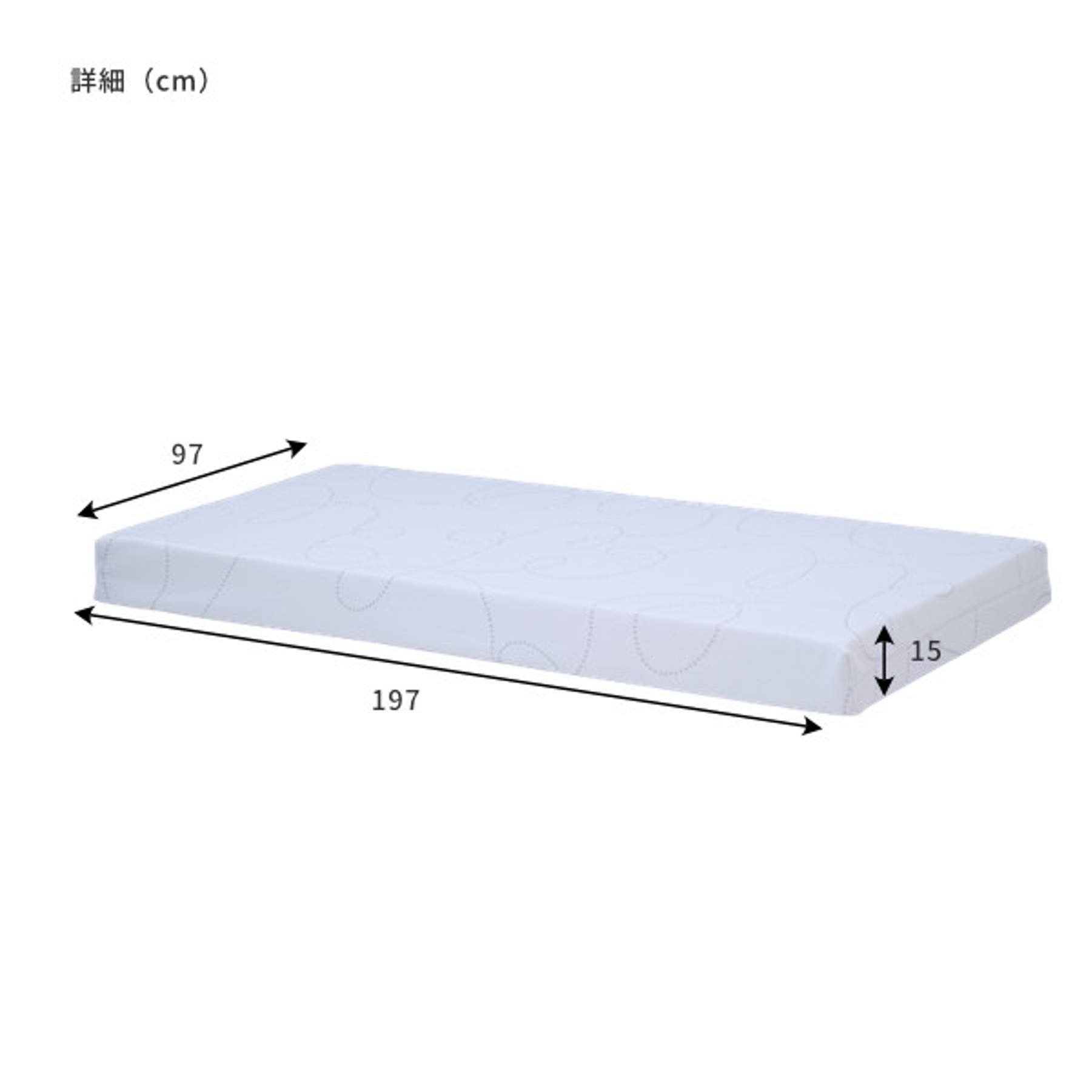 Amazon|ISSEIKI ネドコ ラテックス マットレス S 厚さ15m【完成品 Amazon|ISSEIKI ネドコ ラテックス マットレス S 厚さ15m【完成品